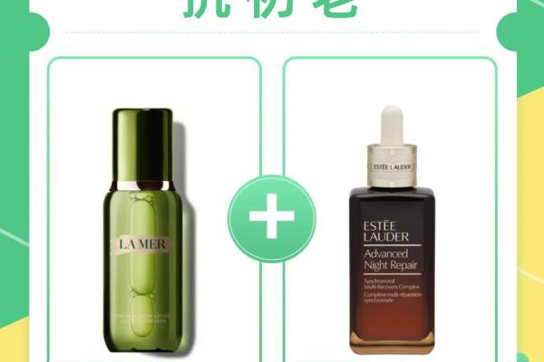 lamer精粹水可以和小棕瓶一起用吗.