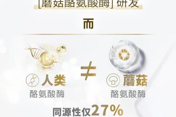 妮维雅630和377一起怎么用.