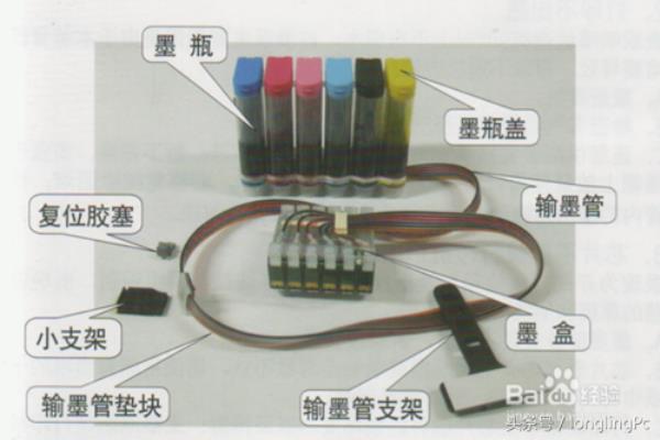 惠普2710打印机怎样加墨水.