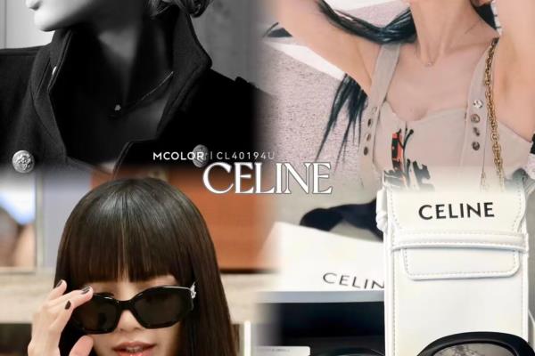 celine墨镜选黑色还是白色.