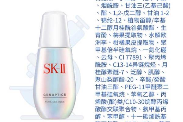 sk2小灯泡小样有15ML的是正品吗.