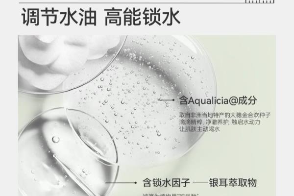 aoeo山茶花氨基酸洗面奶怎么样