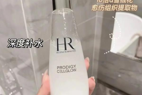 hr赫莲娜柔肤水和小露珠一样吗