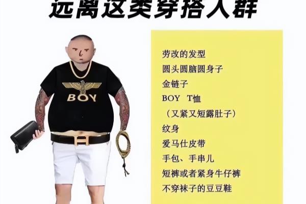 鹰头标志是什么品牌的衣服