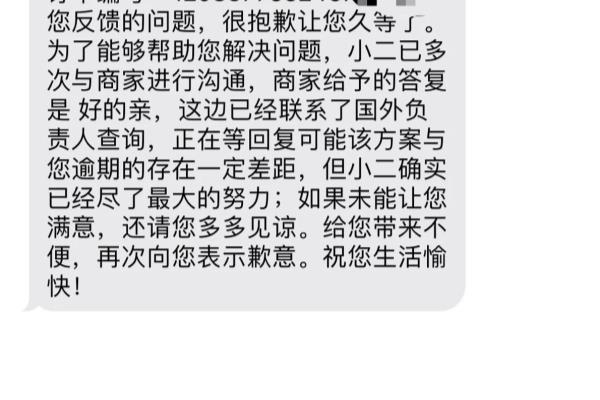 celine小程序下单几天发货.