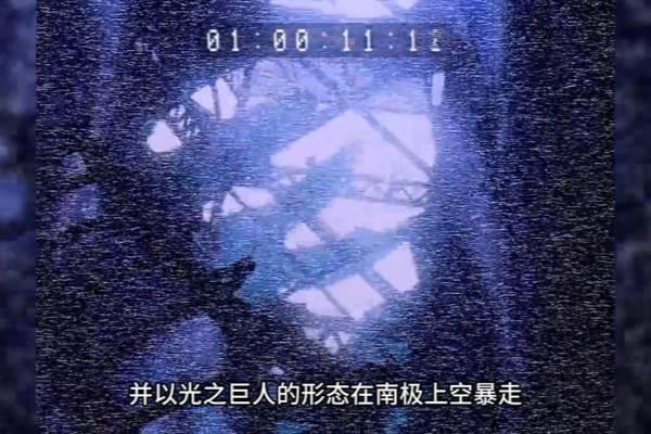 以前有个叫什么天使的动画片