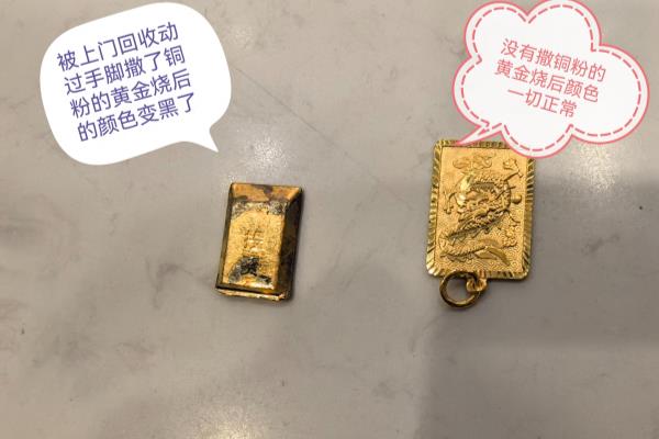 黄金上门回收可相信吗