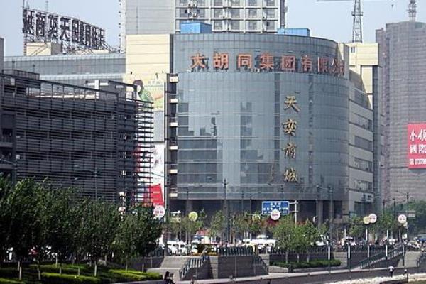 天津服装批发市场在哪里.