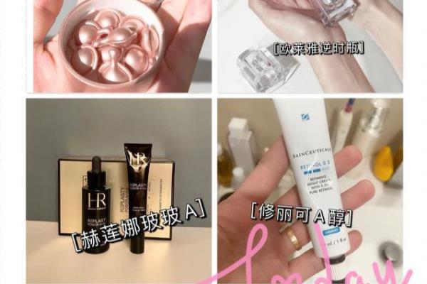 怀孕前三月用了赫莲娜会怎么样
