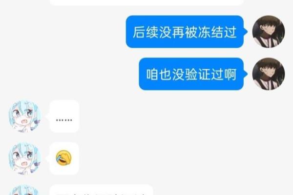 名下qq号已达到上限该怎么解冻qq.