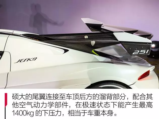 王牌竞速科尼赛克jesko值得入手吗(11)