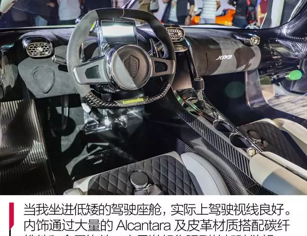 王牌竞速科尼赛克jesko值得入手吗(15)