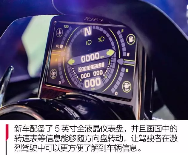 王牌竞速科尼赛克jesko值得入手吗(17)