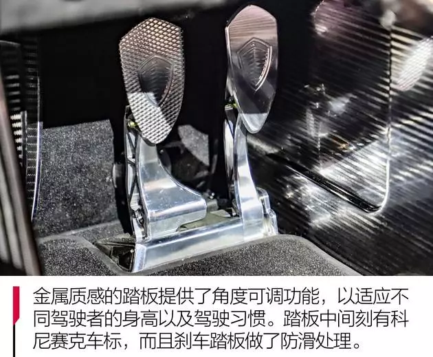 王牌竞速科尼赛克jesko值得入手吗(23)