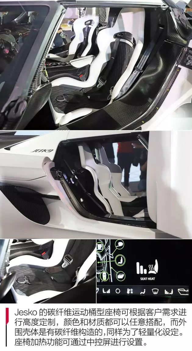 王牌竞速科尼赛克jesko值得入手吗(24)