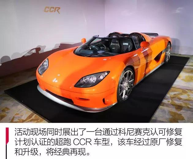 王牌竞速科尼赛克jesko值得入手吗(31)