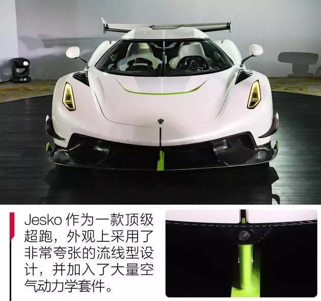 王牌竞速科尼赛克jesko值得入手吗(4)