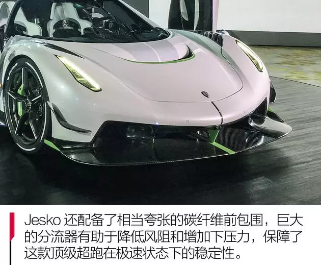 王牌竞速科尼赛克jesko值得入手吗(5)