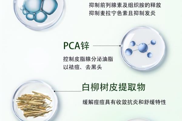 悦诗风吟a醇精华可以祛红痘印吗