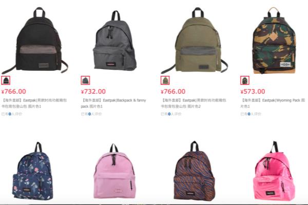 puma双肩包 普通款和经典款的差别