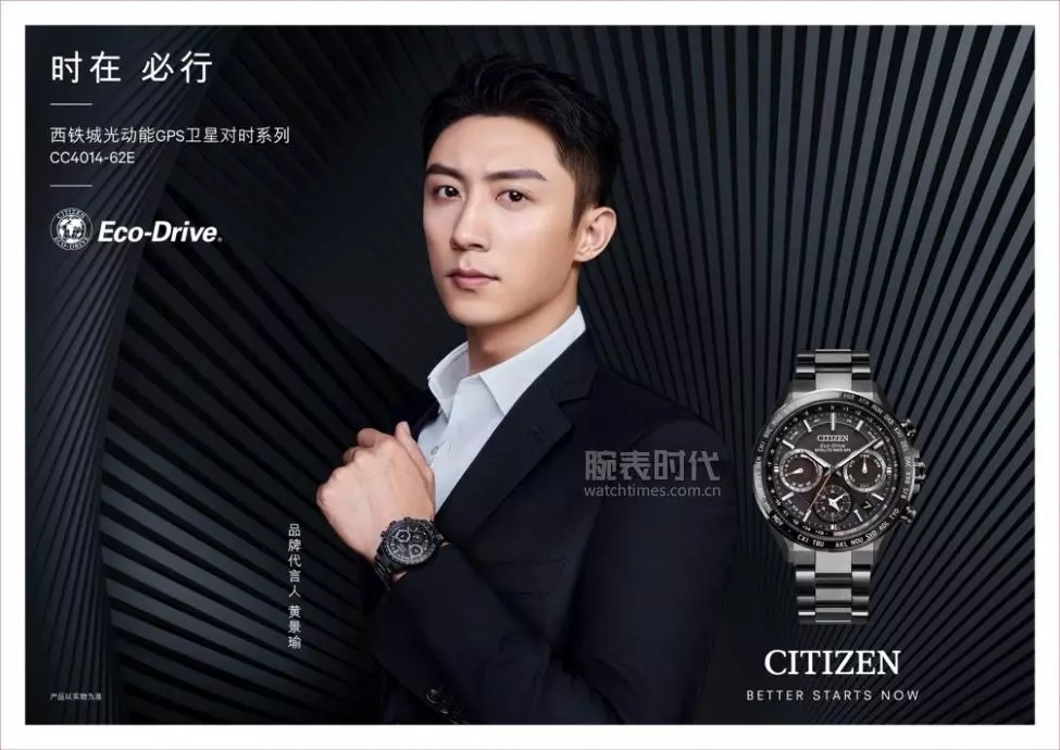 西铁城h820三个小表有什么用(5)