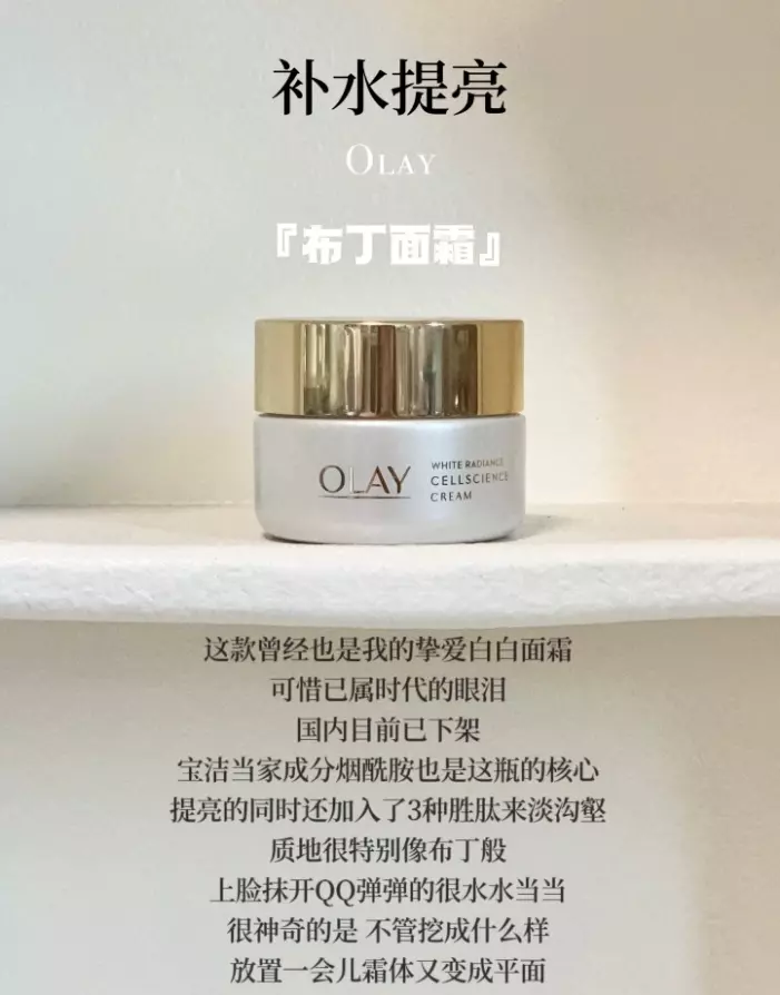 sisley面霜价格(2)