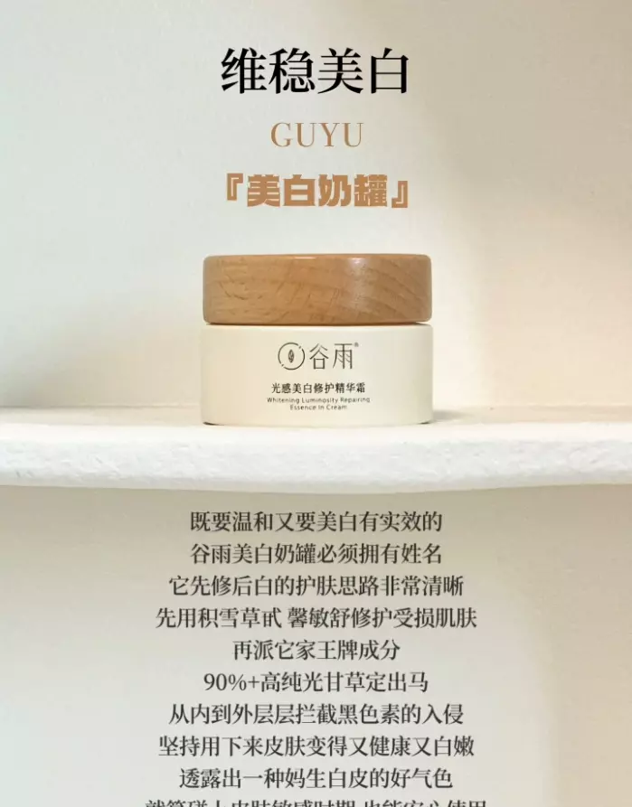 sisley面霜价格(3)