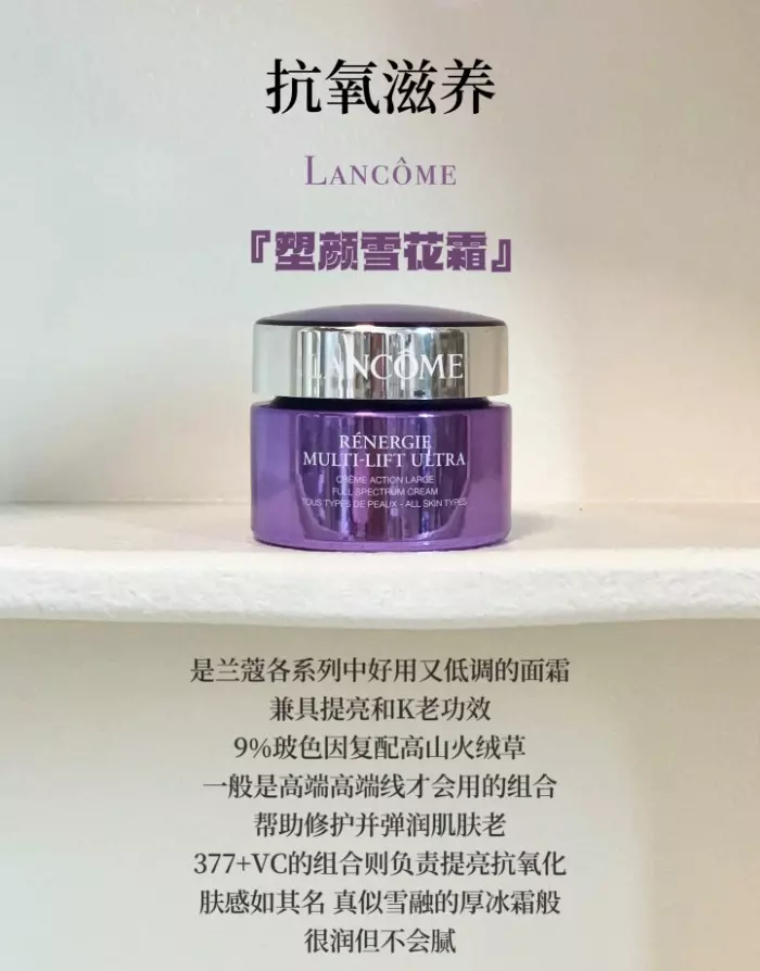 sisley面霜价格(5)