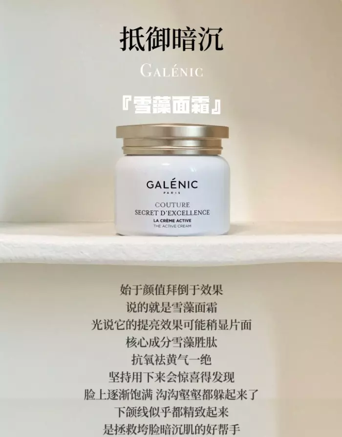 sisley面霜价格(6)