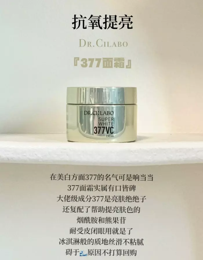 sisley面霜价格(7)