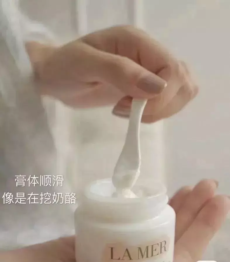 海蓝之谜真的可以修复受损肌肤吗(9)