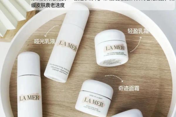 海蓝之谜真的可以修复受损肌肤吗