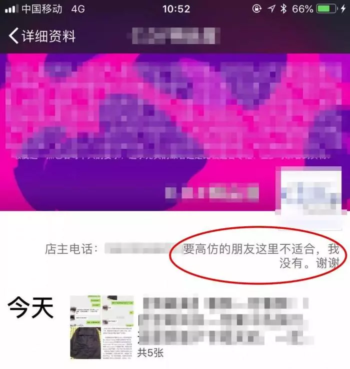 香港组装的劳力士怎么样(3)