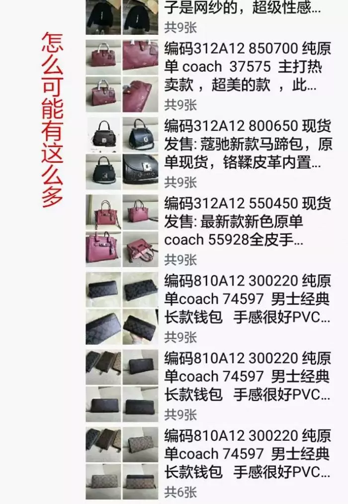 香港组装的劳力士怎么样(4)