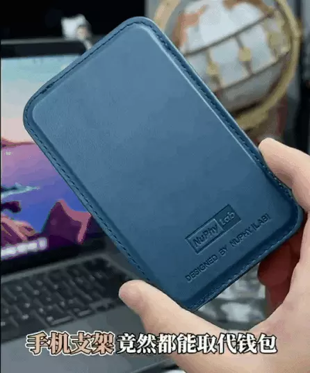 magsafe皮革卡包怎么取卡(12)