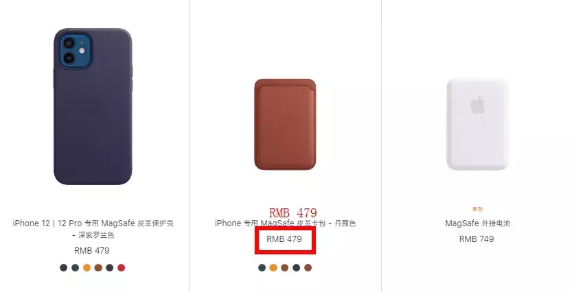 magsafe皮革卡包怎么取卡(3)