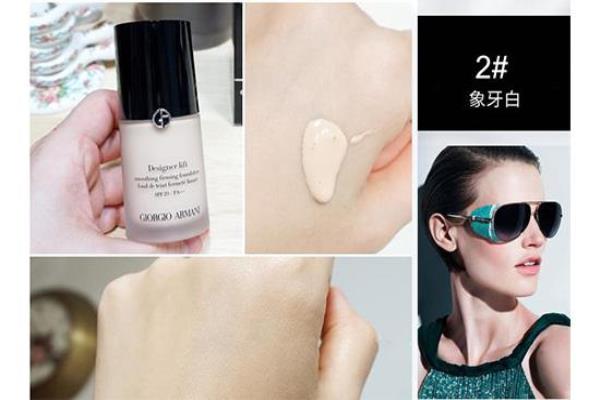 阿玛尼大师粉底液哪个色号适合黄皮.