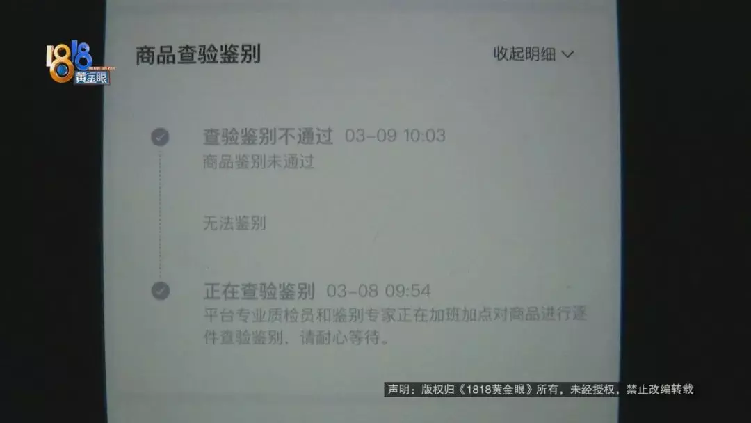 路易威登标志logo有倒写的吗(5)