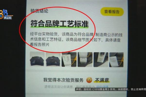 路易威登标志logo有倒写的吗