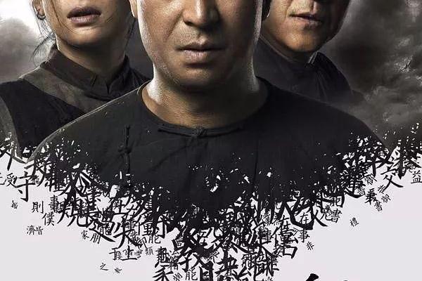 浩瀚星盘员工都是数字排列的吗