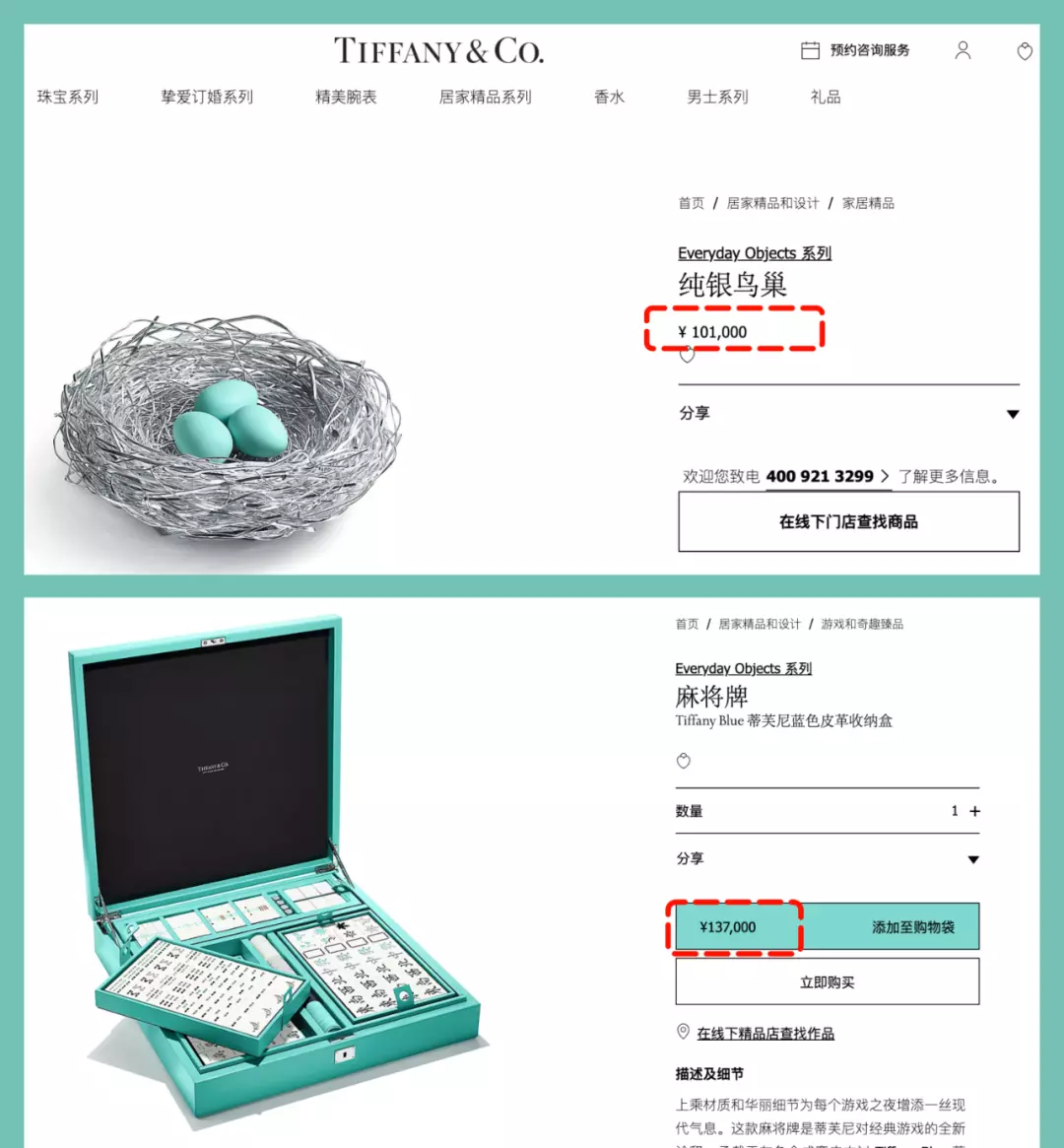 巴黎世家字母发夹什么材质(29)