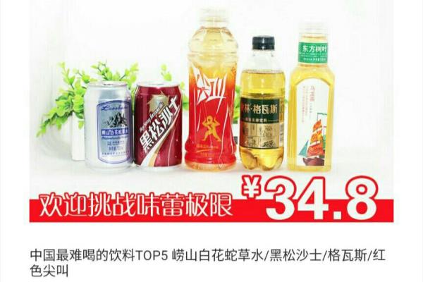 兰博基尼碎片是什么意思啊