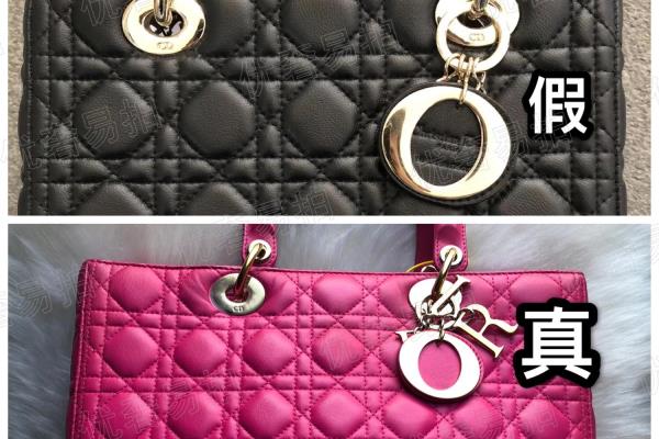 迪奥怎么看真假