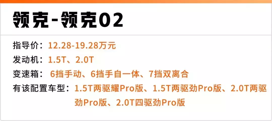 名爵手表和雷达手表是一个档次吗(4)