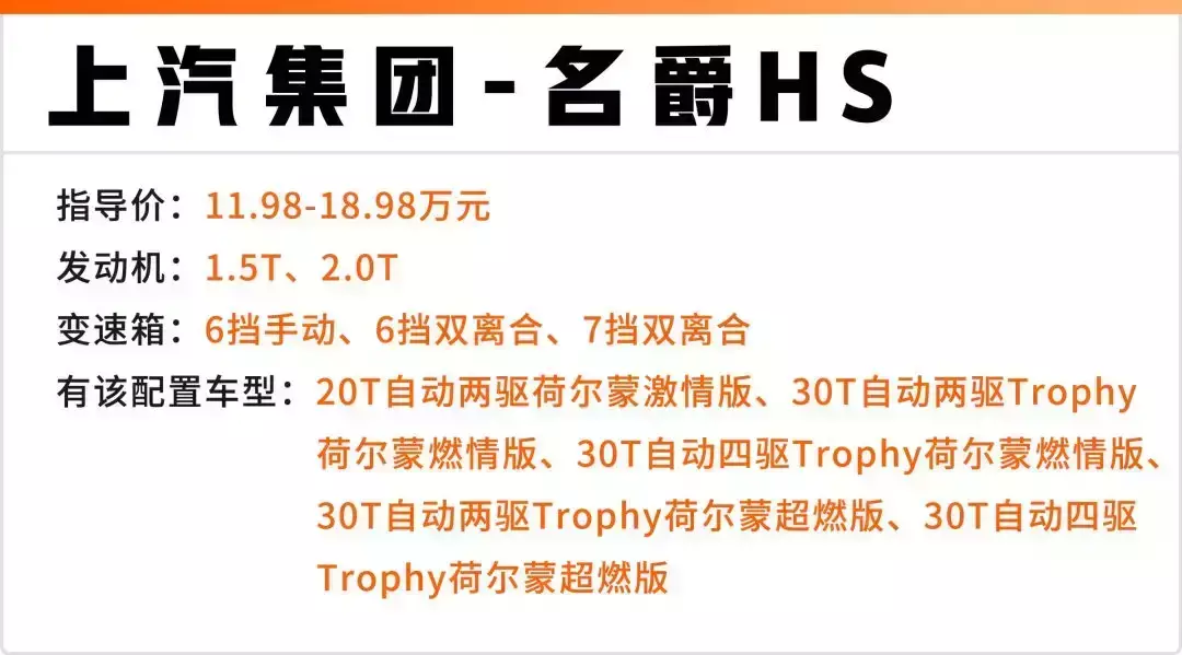 名爵手表和雷达手表是一个档次吗(7)