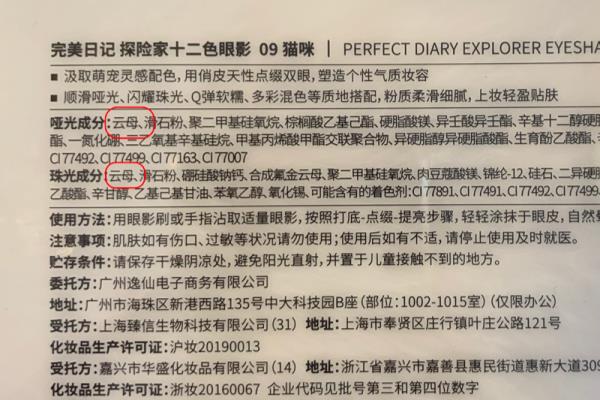 用了sk2面膜搓出白色的泥是什么