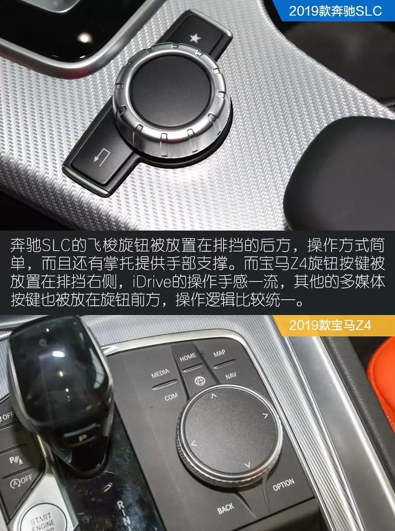 奔驰c260跑车好还是宝马Z4好(17)