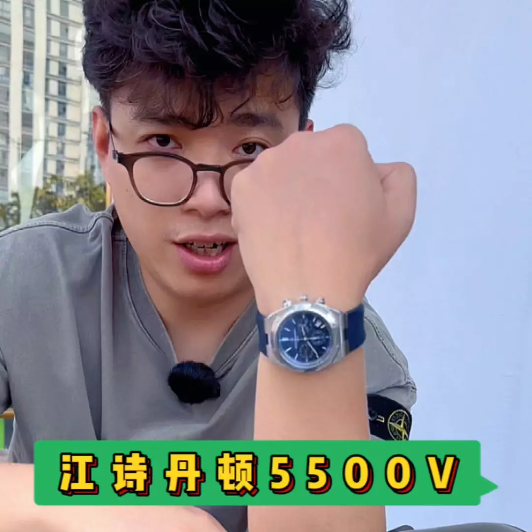 江诗丹顿5500v蝴蝶扣怎么换(1)