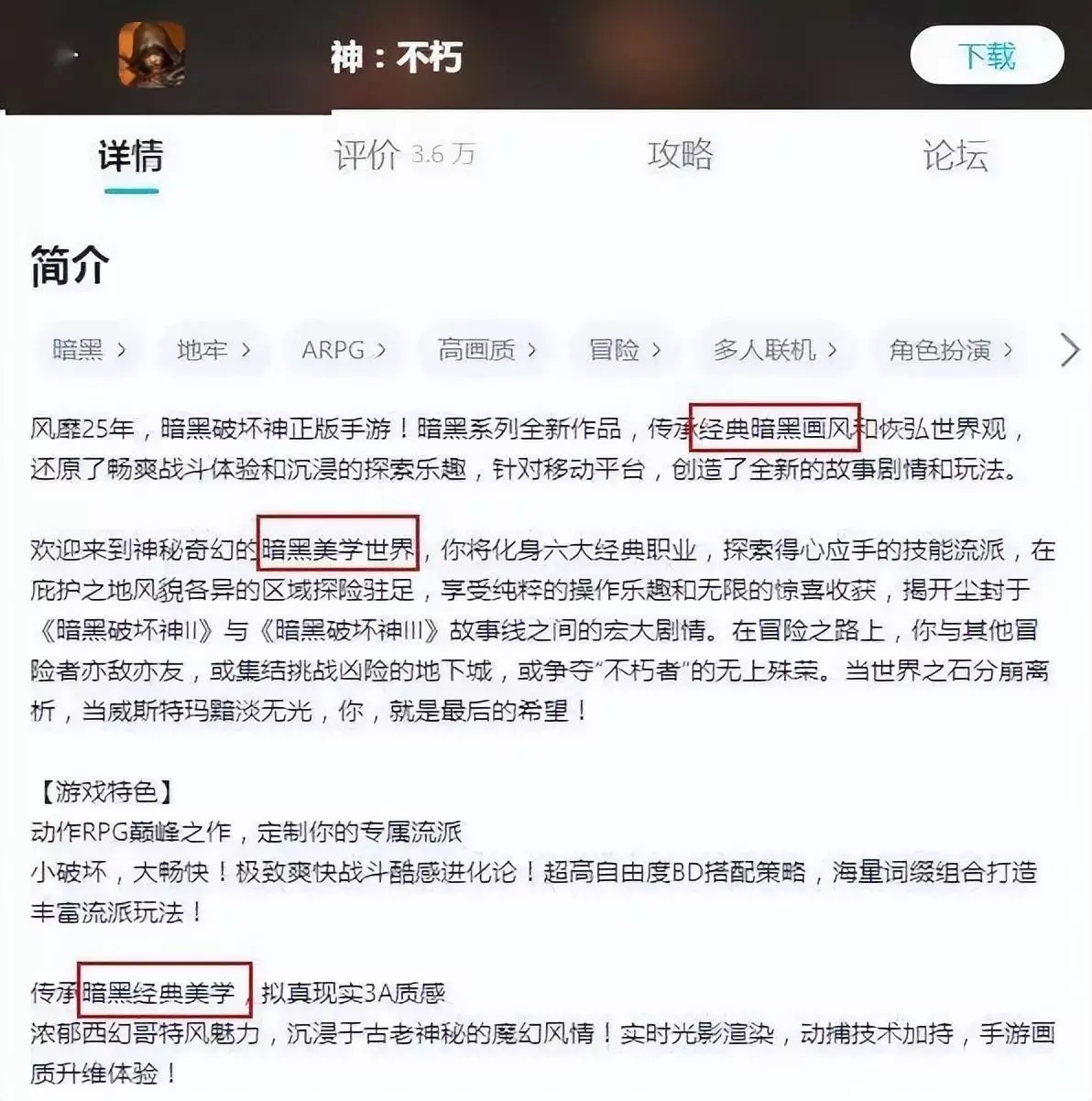 暗黑美学是什么意思(1)