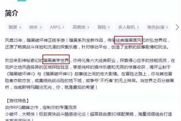 暗黑美学是什么意思.